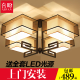 新中式led吸顶灯 长方形客厅卧室灯具现代简约欧式铁艺书房吸顶灯