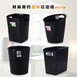 日本进口简约垃圾桶家用客厅时尚垃圾筒无盖卫生间垃圾桶纸篓多款