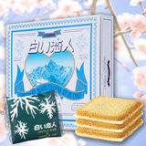 日本进口零食 北海道白色恋人12枚 白巧克力夹心饼干 16年7月