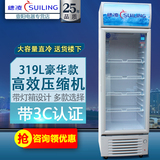 穗凌 LG4-319LT冷柜展示冰柜玻璃门饮料柜冷藏茶叶保鲜柜海鲜干货