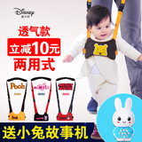 迪士尼婴儿学步带 婴幼儿防走失牵引 走路两用宝宝学步带夏季透气