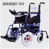 上海吉芮电动轮椅车残疾人老年老人代步车轻便折叠轮椅