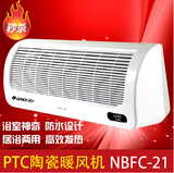 格力取暖器NBFC-21电暖器 暖风机 家用壁挂防水 浴居冷暖两用包邮