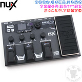 NUX小天使MFX-10多功能数字电吉他合成综合效果器带踏板鼓机 正品