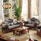 美式沙发 新古典小户型实木雕花住宅家具 欧式布艺沙发组合乡村风