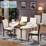 菲艺轩 简约现代圆形餐桌椅组合钢化玻璃烤漆可伸缩储物实木饭桌