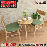 欧式新古典咖啡厅桌椅 小户型创意休闲时尚洽谈桌 实木餐桌椅组合