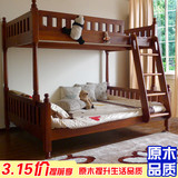 美式儿童床全实木上下床成人双层床1.5米子母床1.2米小孩高低床男