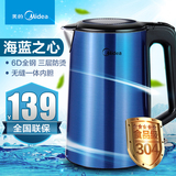 Midea/美的 MK-HJ1702电热水壶保温防烫304不锈钢烧水壶自动断电