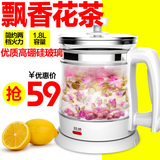 容威OMT-YS318养生壶1.8L多功能分体煮茶壶花茶壶玻璃养生壶特价