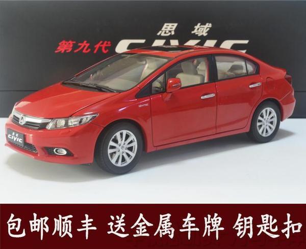 原厂正品 东风本田honda 第9代思域civic1:18 拉力红