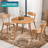 DEMEI 纯实木餐桌椅组合白橡木餐台斜腿简约北欧式休闲桌餐台家具