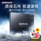 Samsung/三星 MZ-75E120B/CN 850EVO 固态硬盘120G SSD 非128G