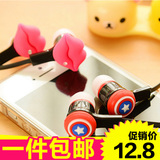 韩版卡通可爱女生手机MP3电脑通用硅胶耳塞式入耳式耳机一件包邮