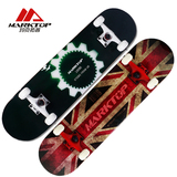 英国玛克拓普滑板 专业枫木四轮滑板车 成人公路滑板男女双翘滑板