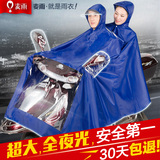 麦雨头盔自行车雨衣 双人时尚韩国透明大帽檐加厚 骑行雨披包邮