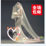 新娘头纱超长婚纱头纱软结婚礼新款蕾丝拖地3米韩式拖尾头纱868