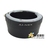 AI-NEX转接环 尼 A I镜头转nex微单相机NEX-3/5/6/7 E卡口机身