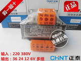 正品 正泰控制变压器 NDK(BK)-25VA 220/380V变36/24/12/6V CHNT