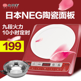 Sunpentown/尚朋堂 YS-IC1901Y(G)电磁炉火锅电池陶瓷板正品特价