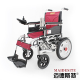 迈德斯特电动轮椅 可折叠轻便老年人电动轮椅车老人残疾人代步车