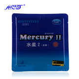 海绵反IINO.9021水星2普及型 正品Mercury精品乒乓套胶 单胶片银