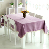 nobildonna田园桌布纯色布艺餐桌布桌垫长方形茶几垫套装台布紫色