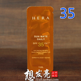 韩国代购正品 赫拉HERA 防晒霜 SPF35 明星产品 袋装小样 日常