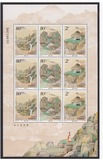 2003-18 重阳节小版 原胶全品  邮票