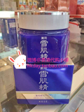 香港代购 KOSE高丝药用雪肌精馨白按摩面膜150g 美白补水