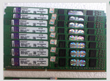 金士顿/威刚/宇瞻2G 4G DDR3 1333MHZ台式机内存条拆机正品全兼容