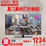 Konka/康佳LED32F1100CF 32寸液晶电视 USB播放 超薄窄边LED平板
