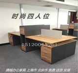 办公家具4人办公桌板式职员桌 带书柜四人工位 时尚电脑桌椅卡位