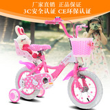 新品儿童自行车包邮公主女孩童车121416寸18寸20寸男女小孩子单车