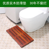 浴室洗澡防滑垫拼接淋浴房防水地垫木地板卫生间隔水地垫脚踏板