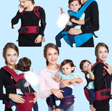 多功能透气双肩背带母婴幼儿腰凳宝宝抱婴省力儿童可横抱纯棉新款