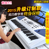 儿童电子琴61键多功能儿童钢琴玩具带麦克风初学入门益智电子钢琴