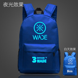 2015新款韦德双肩包WADE篮球书包 夜光书包 男包女包 学生书包包
