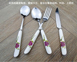 餐具不锈钢陶瓷手柄西餐刀叉勺 水果刀叉 咖啡勺牛排刀儿童