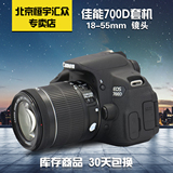 [转卖]佳能700D单反相机套机18-135镜头二手入门单反专业高清