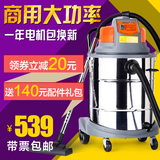 杰诺工业吸尘器202-50L大功率桶式车间工厂干湿两用强力吸尘机