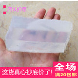 优质透明皂基95克 手工皂精油皂材料原料植物油无泪透明皂基