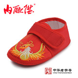 内联升童鞋婴儿鞋布鞋宝宝鞋学步鞋织锦一代老字号北京布鞋 5385C