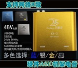 升级MAYA USB22声卡硬件ASIO吉他录音喊麦闪避主播K歌外置包调