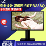 华硕 PB238Q 23英寸 摄影图形设计 带HDMI LED背光IPS液晶显示器