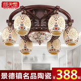 陶瓷灯具中式吸顶灯圆形现代大气餐厅卧室灯饰实木别墅客厅灯8029