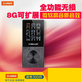 台电X30 SE多功能插卡8G无损音乐MP3播放器 FM收音机1.8寸屏mp4