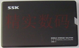 ssk飚王HEV300黑鹰USB3.0高速笔记本移动硬盘盒金属串口2.5寸特价