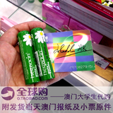 代购德国herbacin小甘菊专业敏感修护润唇膏保湿滋润无色防裂包邮