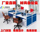 重庆办公桌办公家具屏风隔断职员桌/简约现代员工位厂家定制